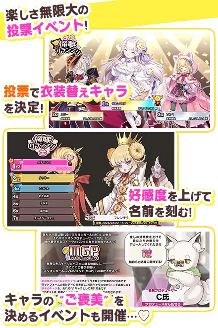 シュガーコンフリクト-眠るセカイと神々の喰園- for Androidの画像5