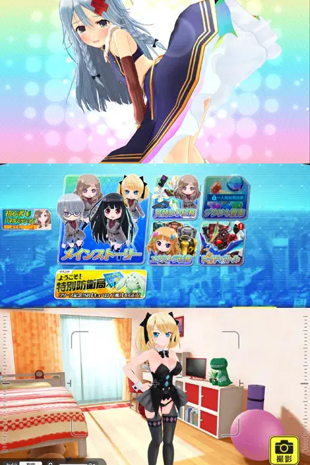 公式ゲーム】デタリキZ 特別防衛局隊員の日常｜ギャラリー