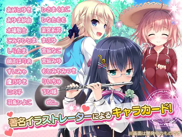 ぼくらの放課後戦争！-AFTER SCHOOL WARS-の画像2