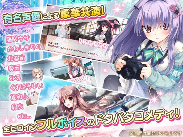 ぼくらの放課後戦争！-AFTER SCHOOL WARS-の画像3