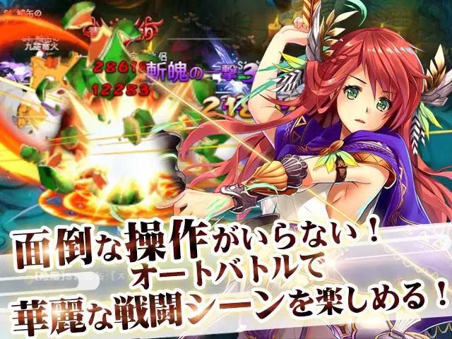 あやかしっくレコードの画像1