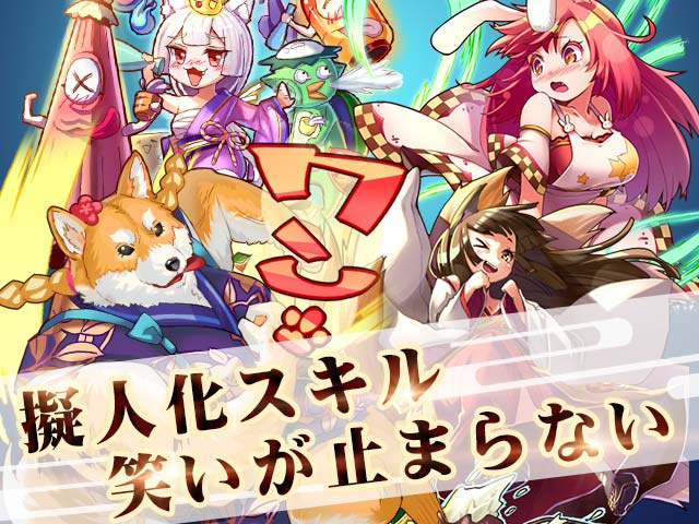 あやかしっくレコードの画像2