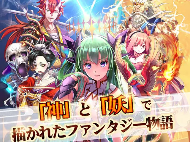 あやかしっくレコードの画像4
