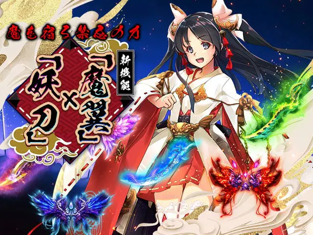 あやかしっくレコードの画像6