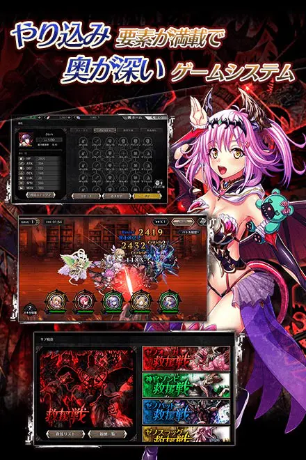 エデンズリッターグレンツェ for Androidの画像2