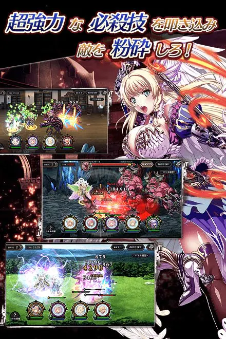 エデンズリッターグレンツェ for Androidの画像3