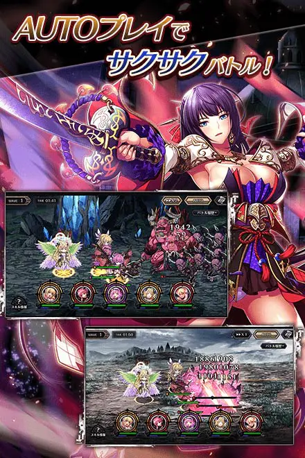 エデンズリッターグレンツェ for Androidの画像4