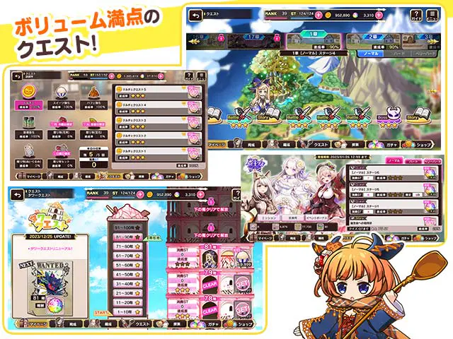 シュガーコンフリクト-眠るセカイと神々の喰園-の画像3