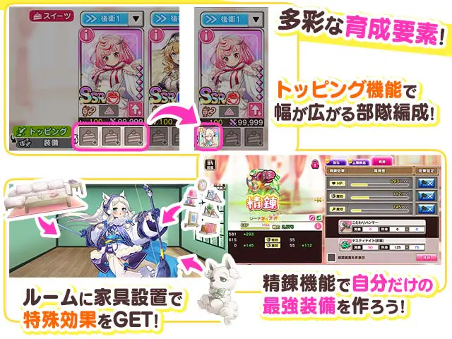 シュガーコンフリクト-眠るセカイと神々の喰園-の画像4
