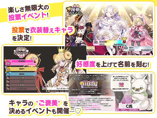 シュガーコンフリクト-眠るセカイと神々の喰園-の画像5