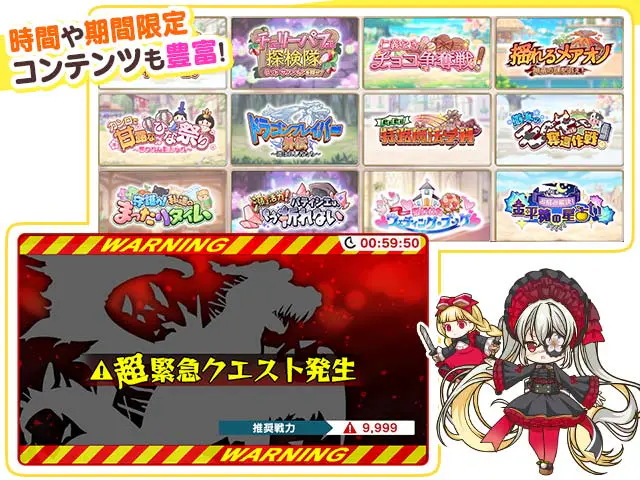 シュガーコンフリクト-眠るセカイと神々の喰園-の画像6