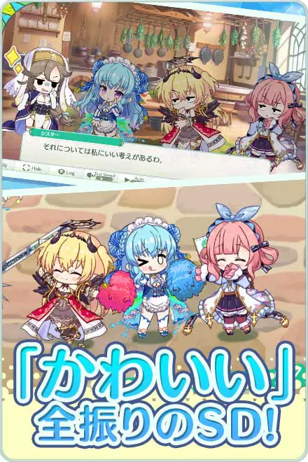 エンジェリックリンク for Androidの画像2