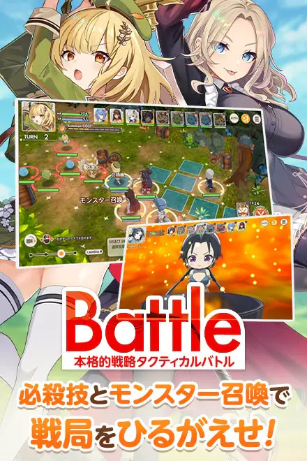 天啓パラドクス for Androidの画像1