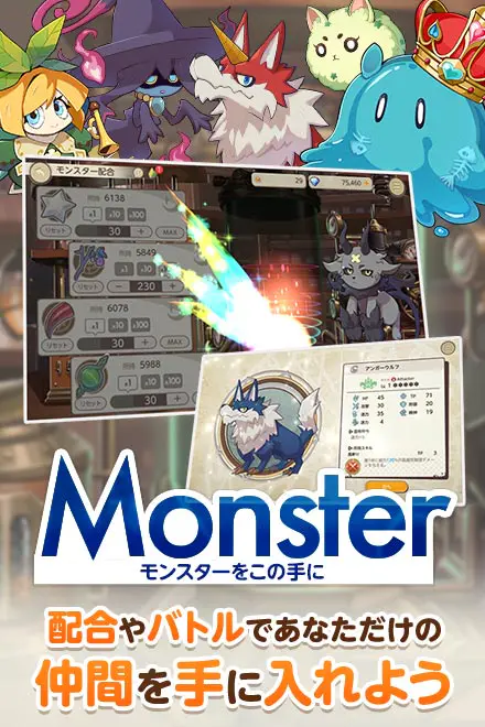 天啓パラドクス for Androidの画像2