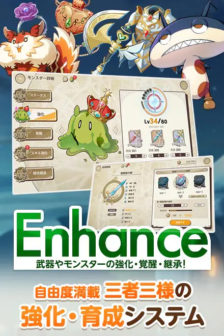 天啓パラドクス for Androidの画像4
