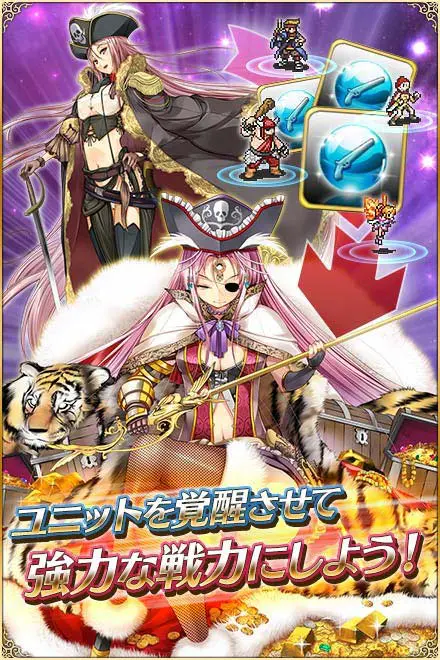 千年戦争アイギス 〜SPブラウザ版〜の画像3