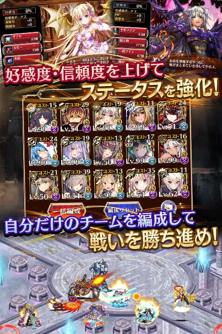 千年戦争アイギス 〜SPブラウザ版〜の画像4