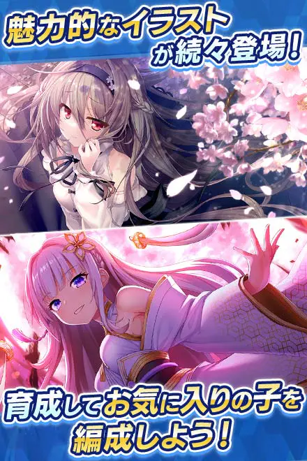 公式ゲーム】DeepOne 虚無と夢幻のフラグメント｜キャラ・ストーリー