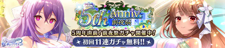 DeepOne 虚無と夢幻のフラグメント