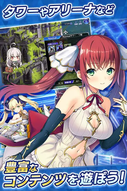 DeepOne 虚無と夢幻のフラグメント  for Androidの画像4