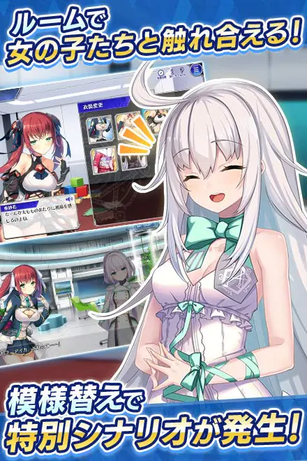 DeepOne 虚無と夢幻のフラグメント  for Androidの画像5