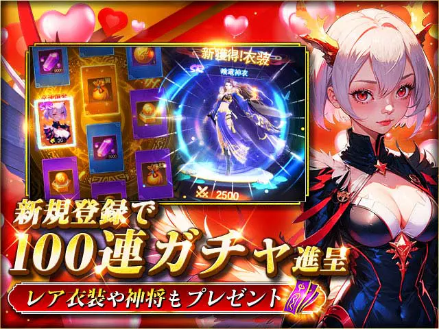 神になるッ！-下剋上の修行伝の画像1