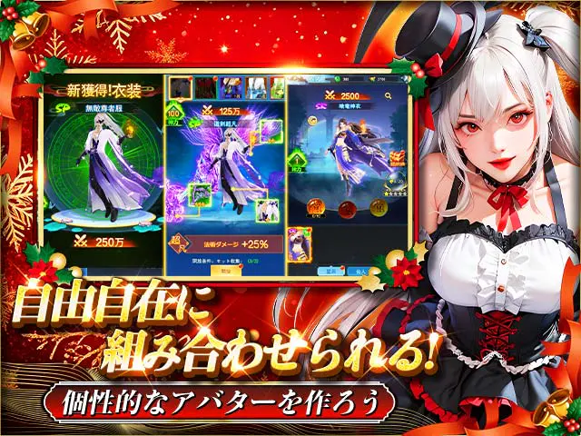 神になるッ！-下剋上の修行伝の画像3