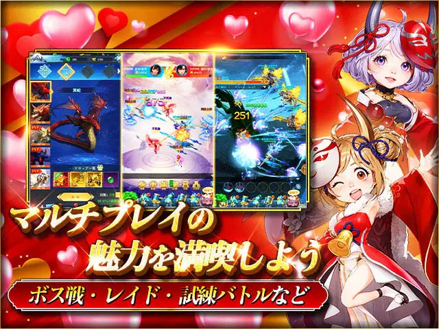 神になるッ！-下剋上の修行伝の画像4