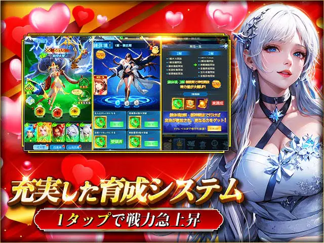 神になるッ！-下剋上の修行伝の画像5