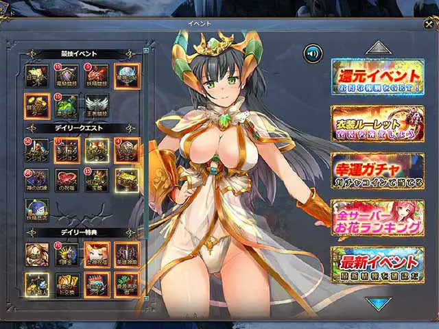 騎士と翼のフロンティアの画像1