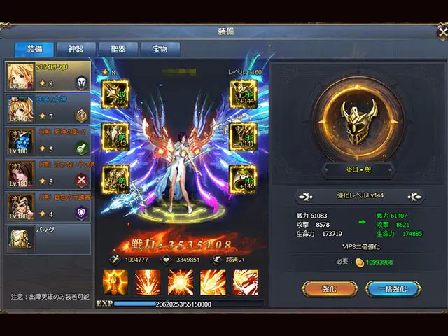 騎士と翼のフロンティアの画像10