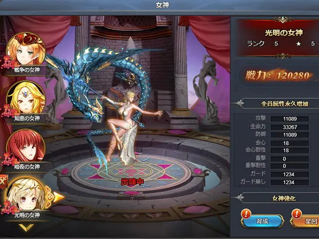 騎士と翼のフロンティアの画像6