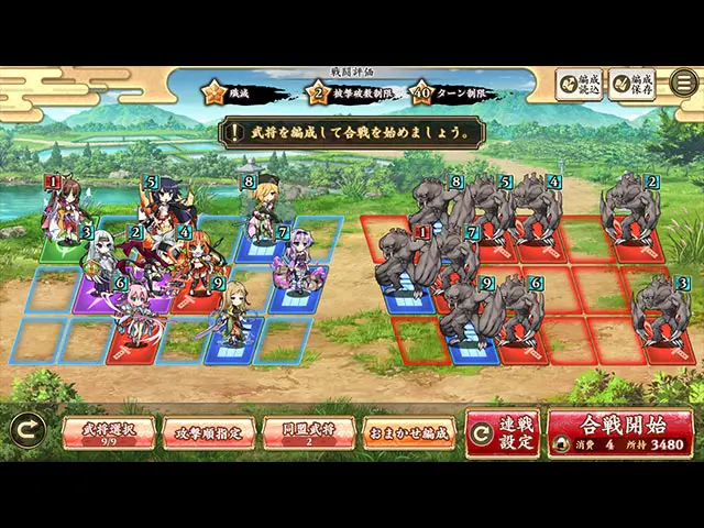 公式】戦国†恋姫オンライン〜奥宴新史〜 | オンラインゲーム DMM