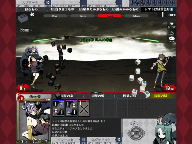 UNLIGHT:Reviveの画像11