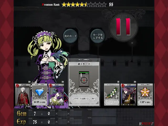UNLIGHT:Reviveの画像12