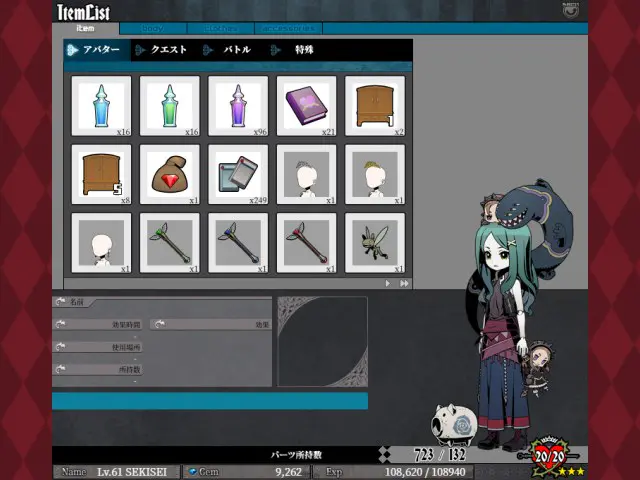 UNLIGHT:Reviveの画像3