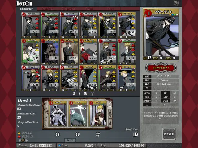 UNLIGHT:Reviveの画像4