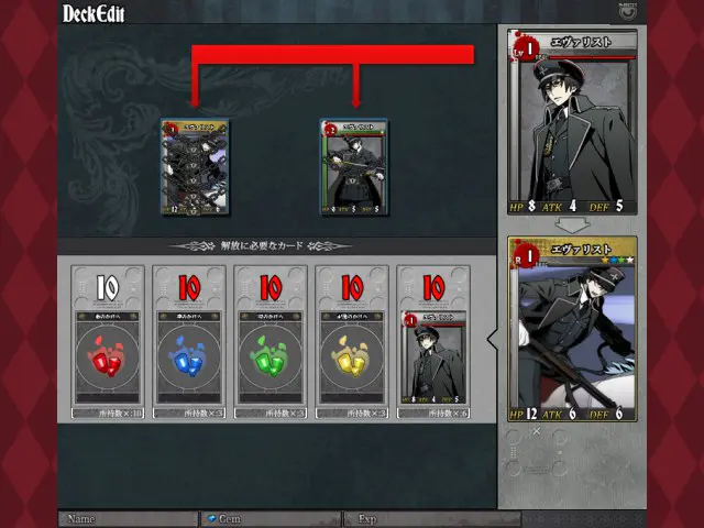 UNLIGHT:Reviveの画像5