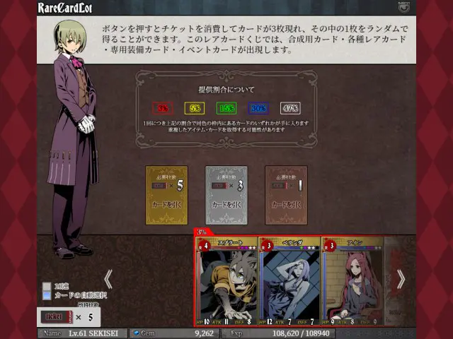 UNLIGHT:Reviveの画像6