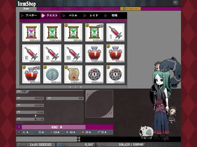 UNLIGHT:Reviveの画像7