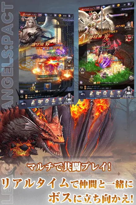 League of Angels:Pact for Androidの画像2