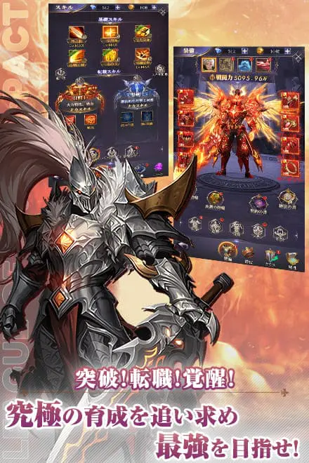 League of Angels:Pact for Androidの画像3