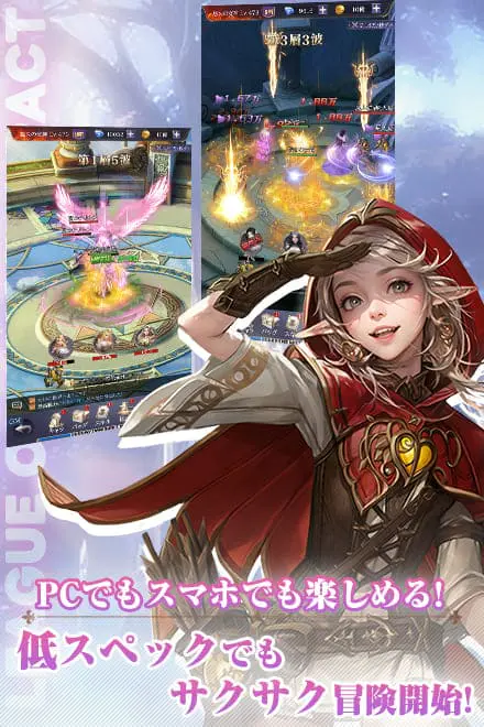 League of Angels:Pact for Androidの画像5