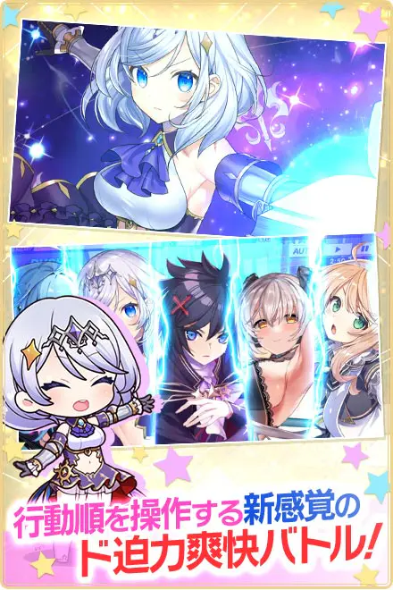 ティンクルスターナイツ for SPクラウドの画像2