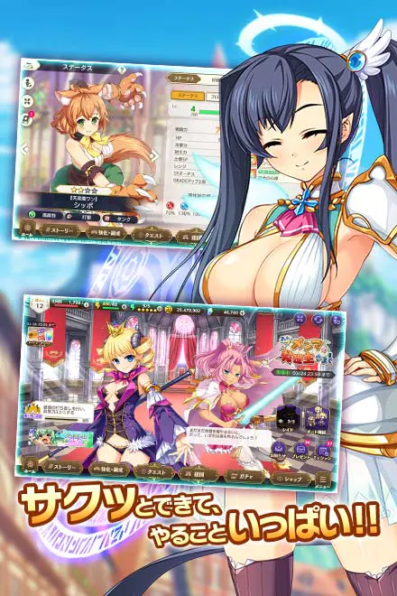 魔王カリンちゃんRPG 〜恋姫建国奔走記〜 for Androidの画像1