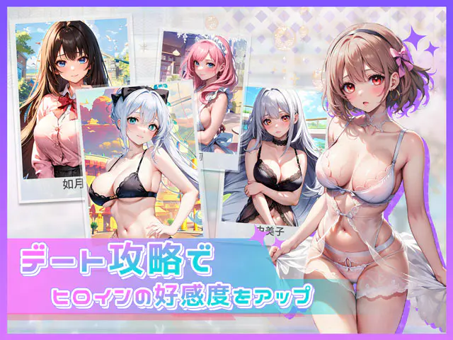 桜の恋：学院物語の画像1