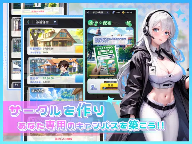 桜の恋：学院物語の画像3
