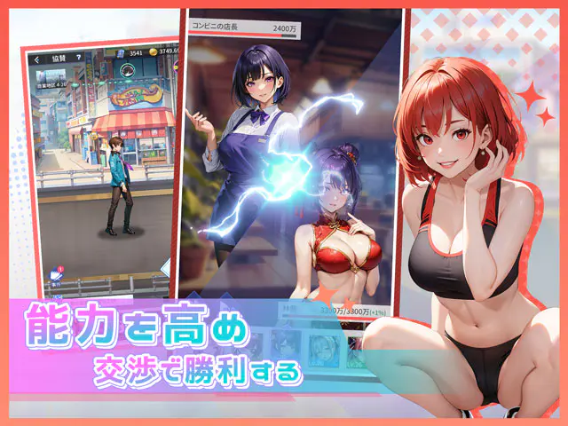 桜の恋：学院物語の画像5