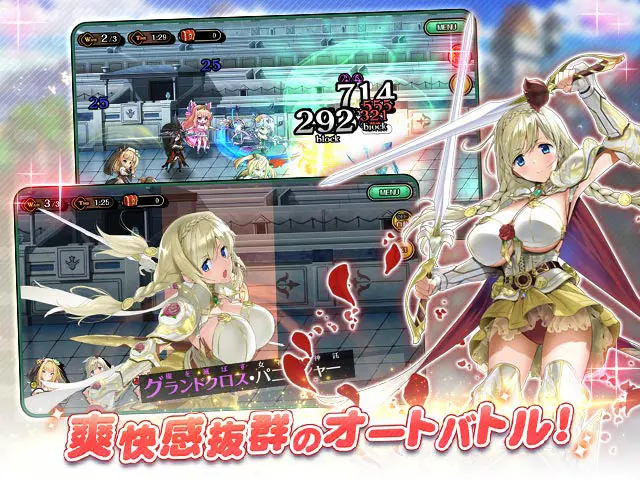 ○乳ファンタジーバーストの画像3