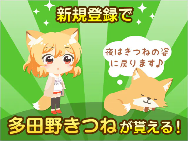 絵本のような農園生活チョコッと農園の画像1